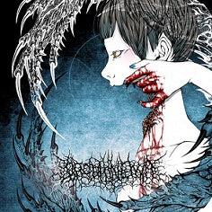 Urobilinemia- Wriggling Chrysalis Of Metaphysical Grudge CD on Gore House Prod.
