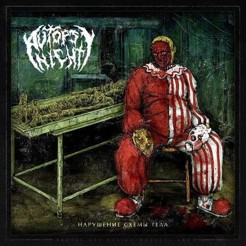 AUTOPSY NIGHT- Anatomical Integrity Dissolution CD on Sevared Rec.