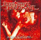 Difteria Radical- Mutilation CD on No Label Rec.